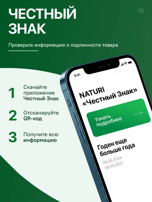 NATURI BCAA капсулы 2-1-1, вариант, фото 8
