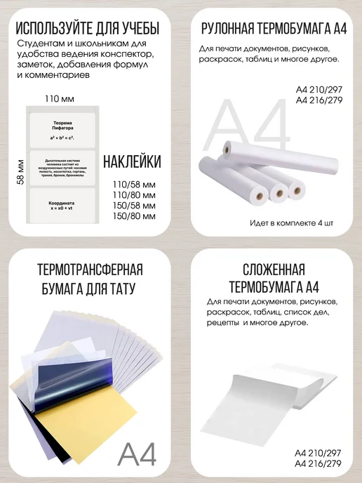 KIBERLI Термопринтер A4 портативный для документов, белый, фото 2