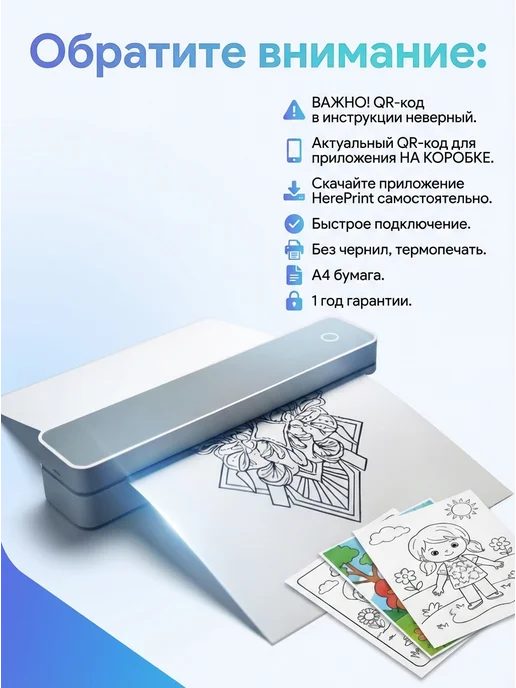 KIBERLI Термопринтер A4 портативный для документов, белый, фото 3