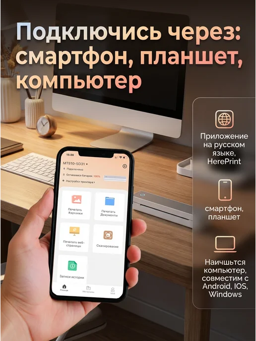 KIBERLI Термопринтер A4 портативный для документов, белый, фото 4