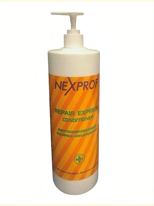 NEXXT Professional Кондиционер для волос восстанавливающий Экспресс уход,1 л, 1 л, фото 5