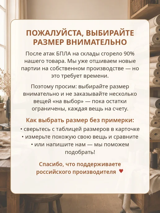 IVCREATIVE Ночная сорочка с кружевом из вискозы, коричневый, фото 8