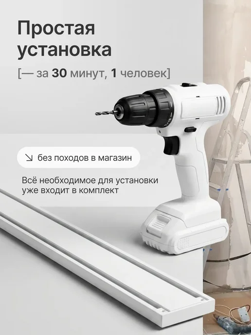 Арт-стиль Карниз потолочный алюминиевый двухрядный 330 см, белый, фото 2