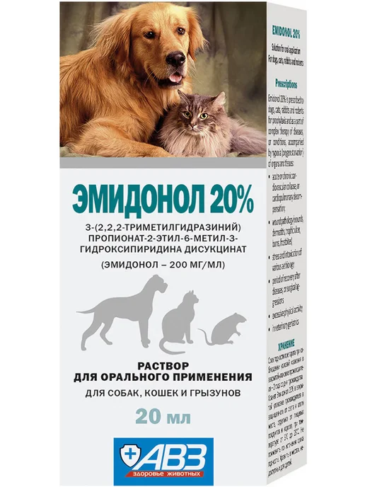 АВЗ Эмидонол 20% антиоксидантный препарат, 20 мл, 20 мл, фото 2
