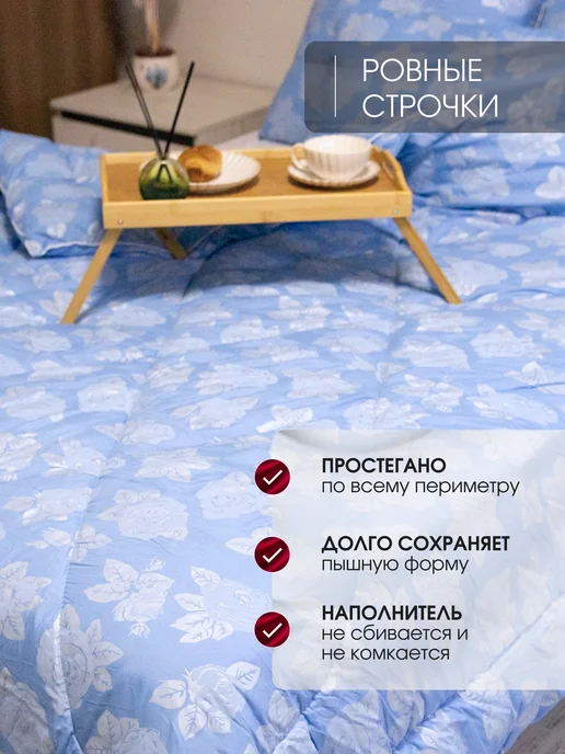 Рутекс Одеяло 1.5 спальное зимнее пышное, голубой, в упаковке 2,1 кг, фото 5