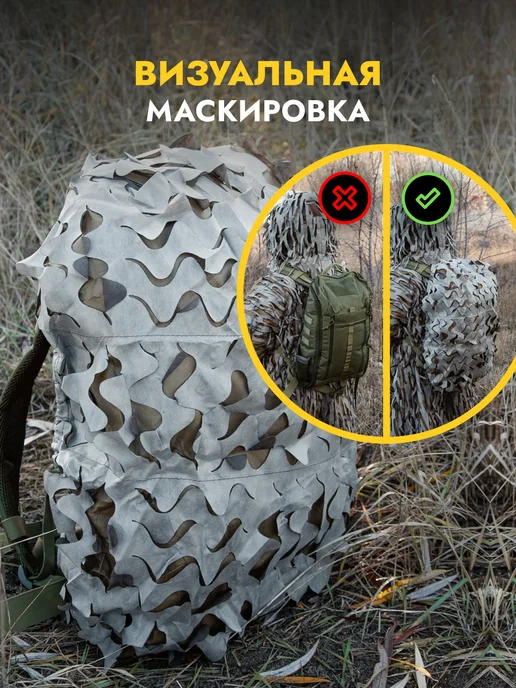 Тактическая экипировка донской Маскировочный чехол на рюкзак 3D пепел, серый, фото 2