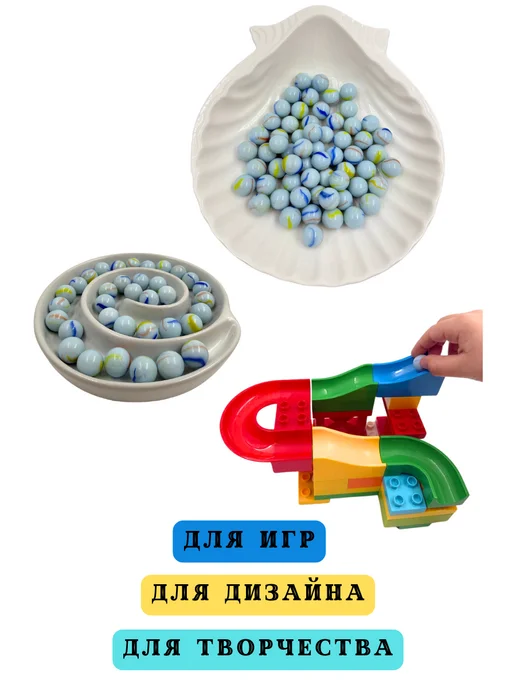 MarbleSeeds Стеклянные шарики для декора Марблс 350 г, 350 г, фото 3