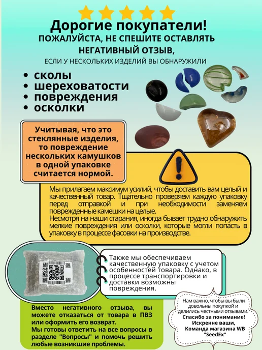 MarbleSeeds Стеклянные шарики для декора Марблс 350 г, 350 г, фото 5