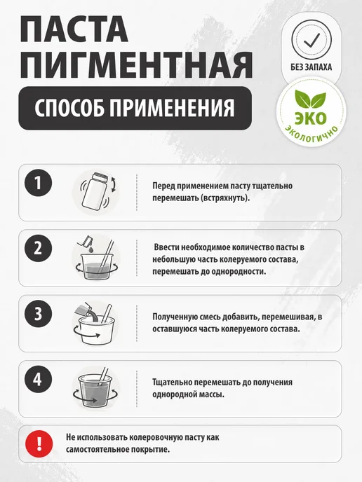 Condor Традиции Немецкого Качества Колер универсальный бирюзовый №17 100мл, 100 мл, фото 4