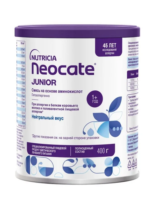 nutricia Смесь Neocate Junior c 12 мес, 400г-3уп, 400 г, фото 3