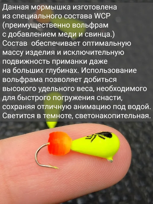 Wormix Мормышки вольфрамовые для зимней рыбалки Капля 0.75 грамм, желтый, фото 2