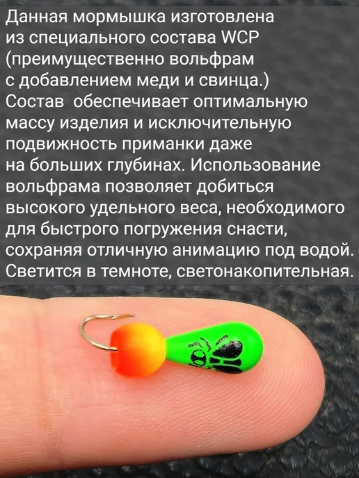 Wormix Мормышки вольфрамовые для зимней рыбалки Капля 1.1 грамм, зеленый, фото 2