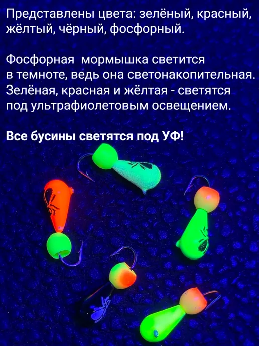Wormix Мормышки вольфрамовые для зимней рыбалки Капля 1.1 грамм, зеленый, фото 3