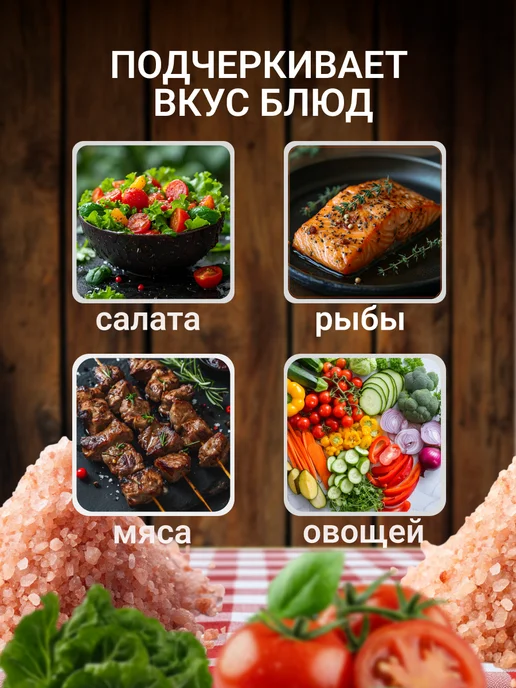 Ecoline Гималайская соль пищевая Экстра-мелкая натуральная, 500гр, 1 кг, фото 4