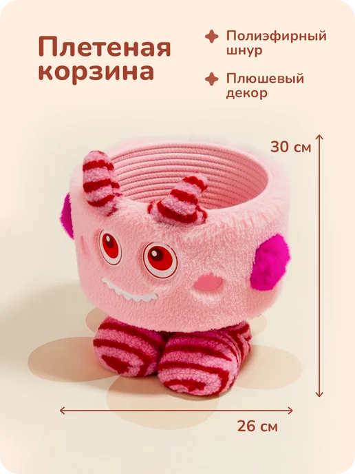 playokay Органайзер для хранения - корзина для игрушек, фиолетовый, фото 2