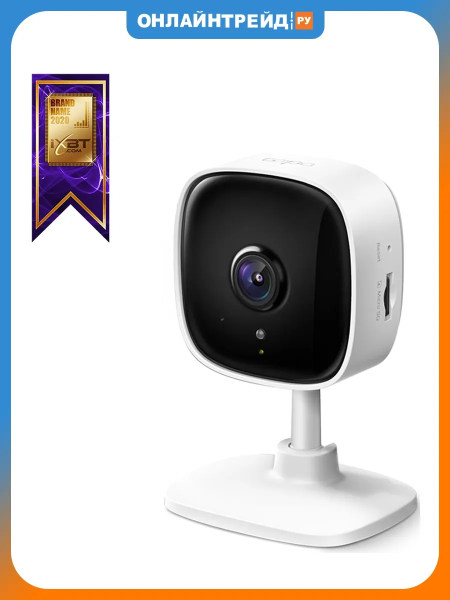 Домашняя Wi-Fi камера Tapo C110