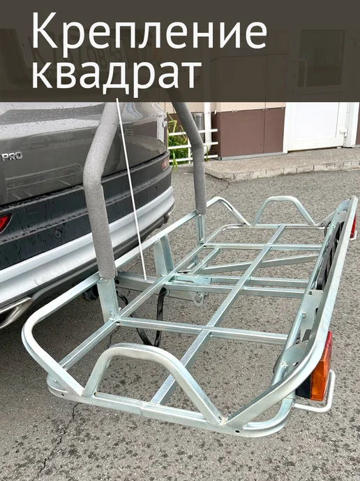 Курганские прицепы Велобагажник на фаркоп автомобиля, крепление под квадрат, вариант, фото 5