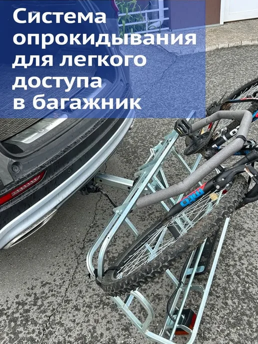 Курганские прицепы Велобагажник на фаркоп автомобиля, крепление под квадрат, вариант, фото 6