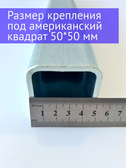 Курганские прицепы Велобагажник на фаркоп автомобиля, крепление под квадрат, вариант, фото 7