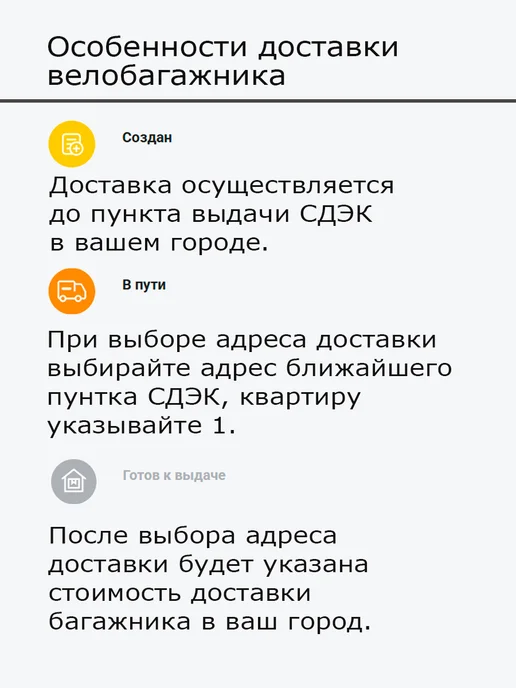 Курганские прицепы Велобагажник на фаркоп автомобиля, крепление под квадрат, вариант, фото 8