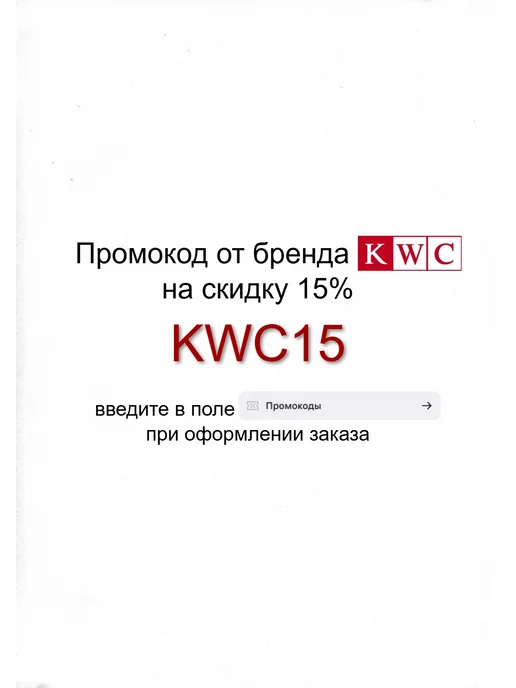 KWC Япония Маски патчи для глубокого увлажнения кожи вокруг глаз, 10 шт, фото 2
