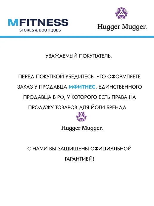 Hugger Mugger Блок для йоги деревянный 23х14х9 см, 23x14x9 см, фото 7