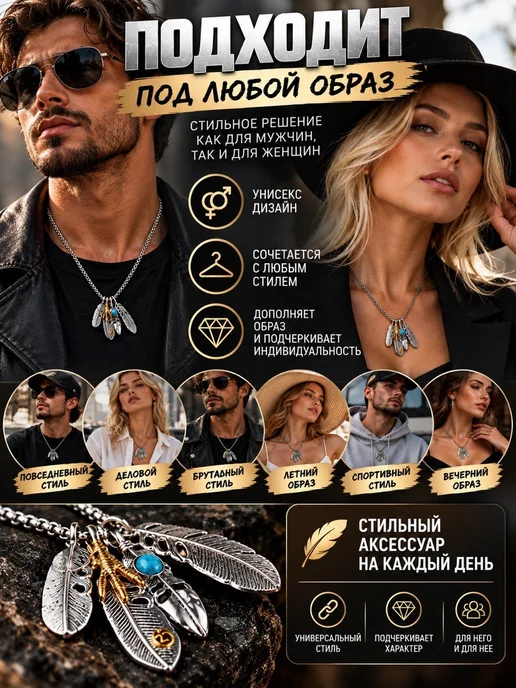 BELKA-Shop Подвеска ожерелье кулон оберег из перьев и лапки на цепочке, черный, фото 3