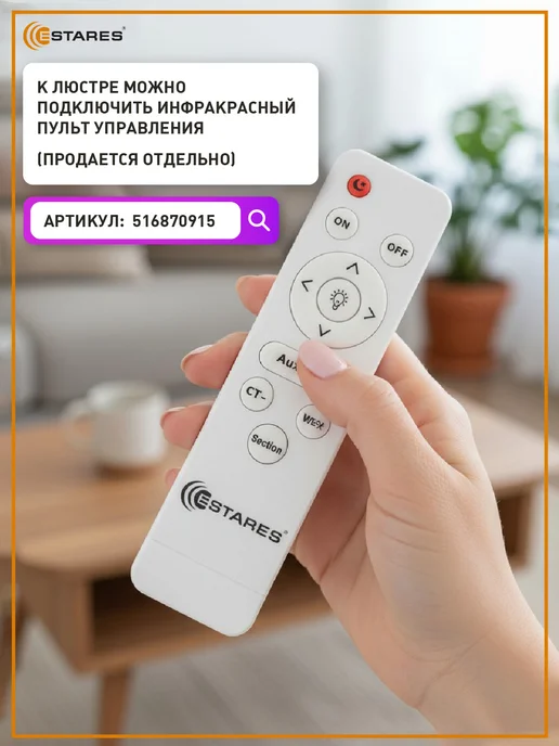 Estares Люстра подвесная потолочная в спальню и гостиную, вариант, фото 3