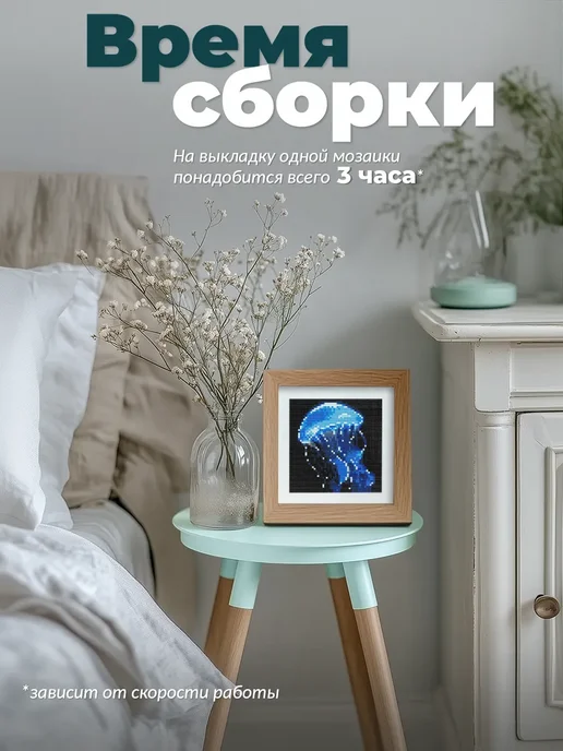 UNIDEA Набор алмазной мозаики UniPixel Pack Розовый бриллиант 17х17, синий, фото 4