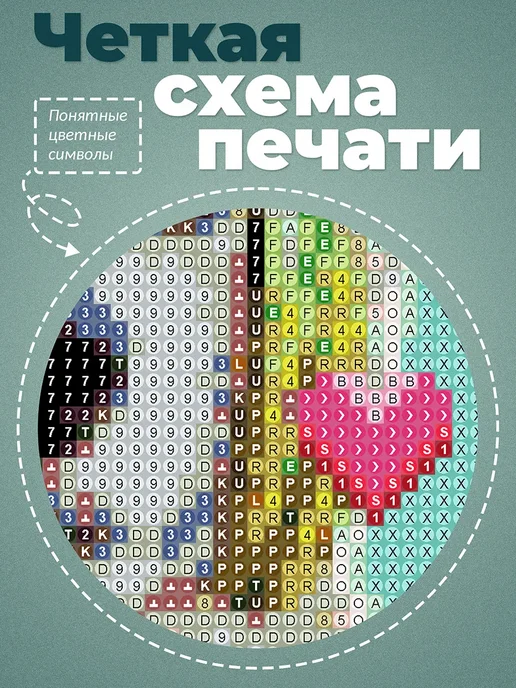 UNIDEA Набор алмазной мозаики UniPixel Pack Розовый бриллиант 17х17, синий, фото 6