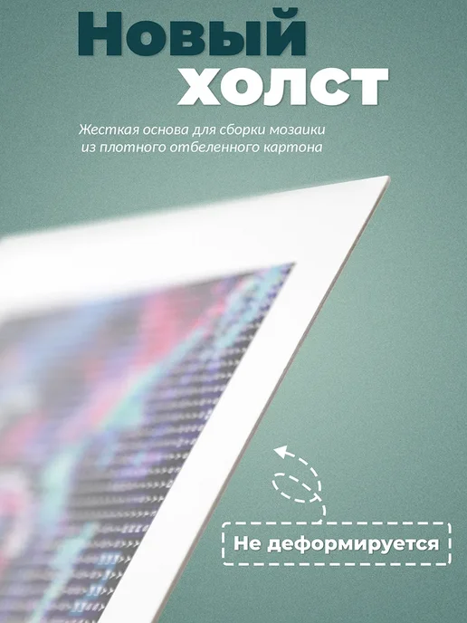 UNIDEA Набор алмазной мозаики UniPixel Pack Розовый бриллиант 17х17, синий, фото 7