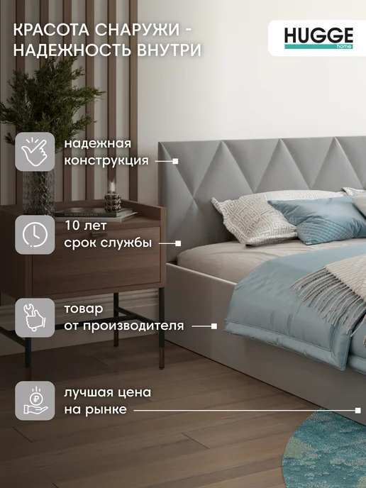 Hugge home Кровать Grena 160x200 с подъемным механизмом, 160x200, фото 4