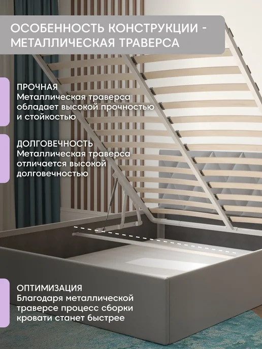 Hugge home Кровать Grena 160x200 с подъемным механизмом, 160x200, фото 5