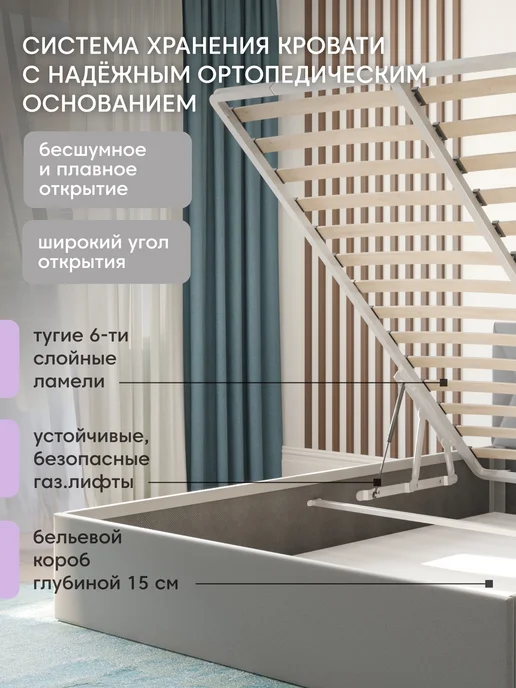 Hugge home Кровать Grena 160x200 с подъемным механизмом, 160x200, фото 6