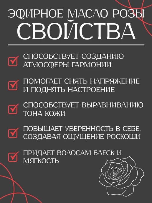 АРОМОФФ Набор эфирных масел "Цветочный" из 3 шт, 3 шт, фото 4