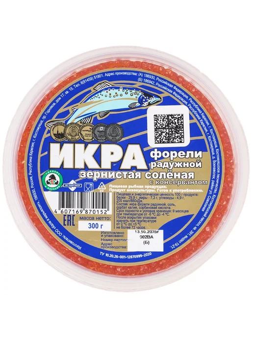 Икра красная форели из Карелии 300г, 300 г, фото 4