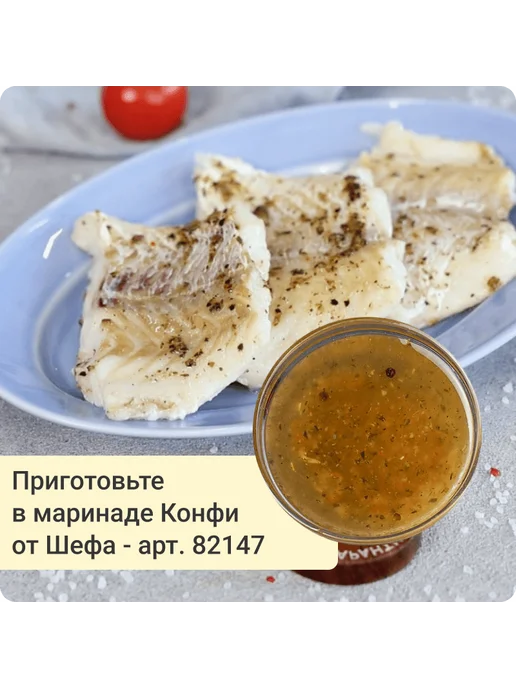 Филе трески атлантической без кожи и костей Borealis 400г, 400 г, фото 2