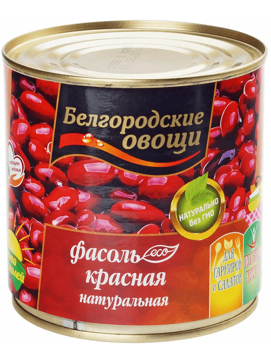 Фасоль красная натуральная Белгородские овощи 400г