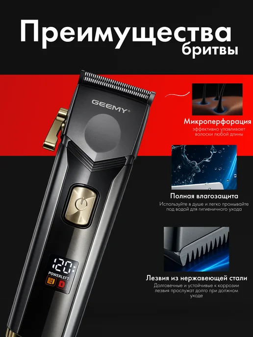 VGR Машинка для стрижки волос триммер, цвет не указан, фото 2