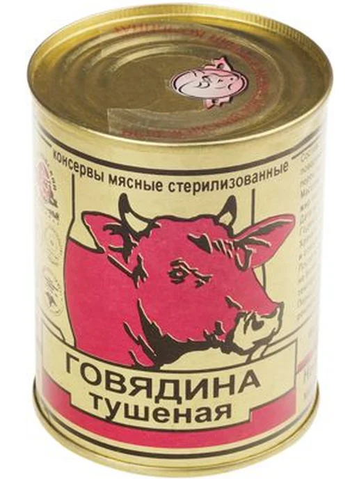 Тушеная говядина высший сорт 338г, 338 г, фото 2