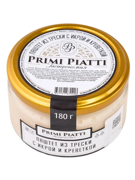 Паштет из трески с икрой и креветкой PrimiPiatti 180г, 180 г, фото 2