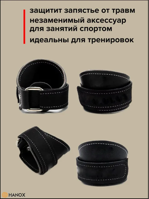 Напульсники из натуральной кожи для тяжелой атлетики, черный, фото 2