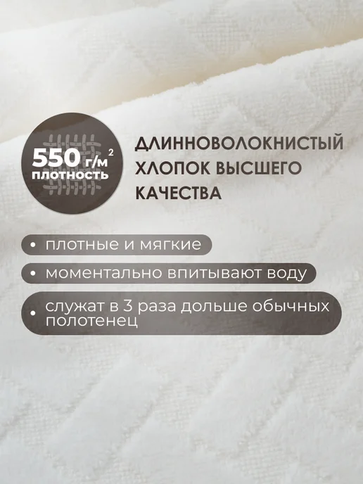 COMFORT CRAFT Полотенце банное махровое 2 шт, 3 шт, фото 4