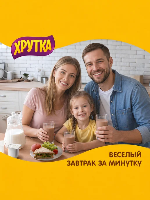 Хрутка Какао растворимый 2 шт по 500 г, 2 шт, 500 г, фото 5