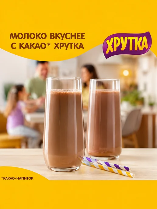 Хрутка Какао растворимый 2 шт по 500 г, 2 шт, 500 г, фото 6