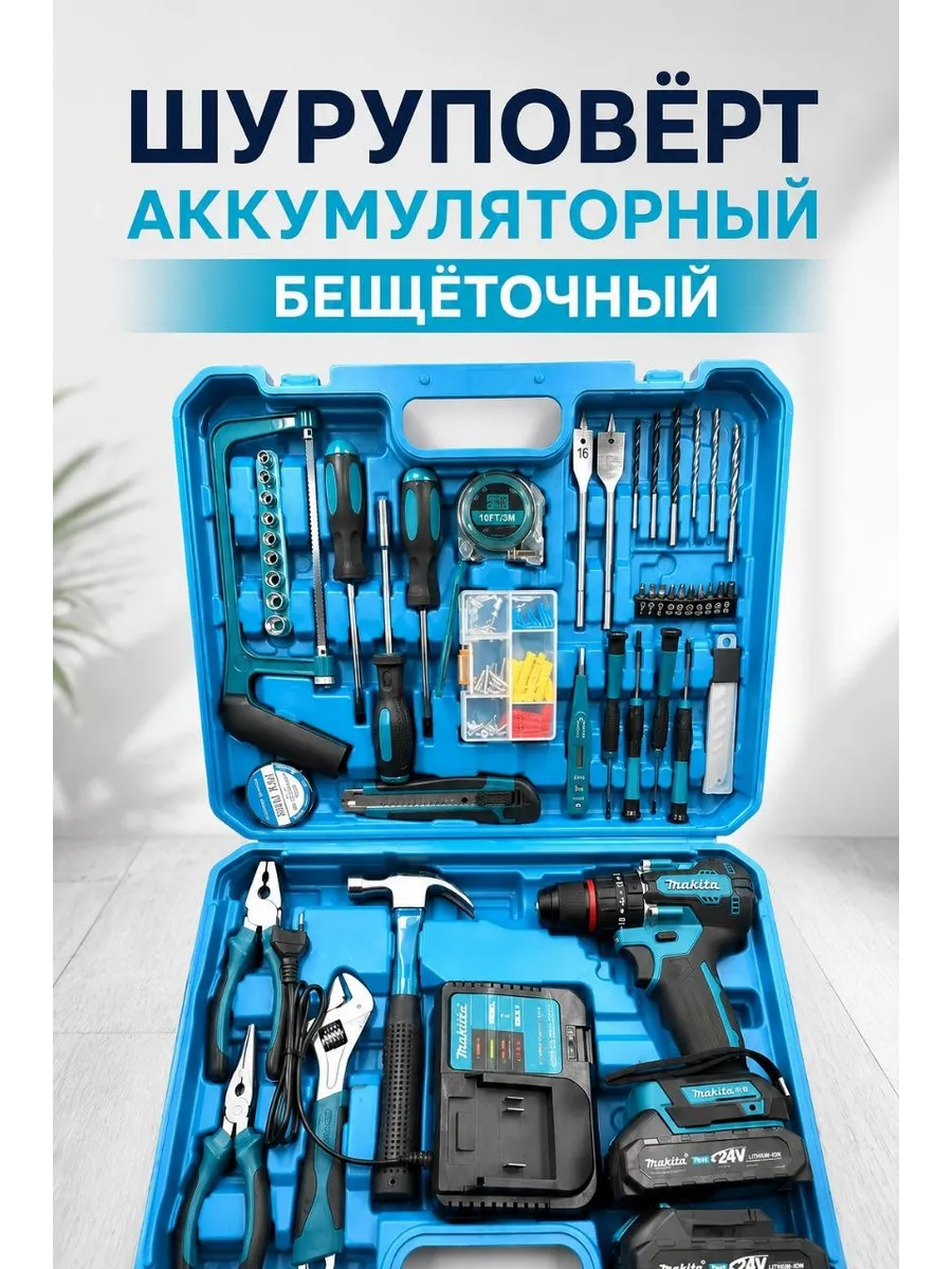 Шуруповёрт аккумуляторный бесщёточный