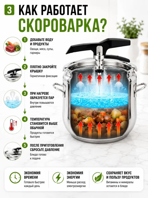 Скороварка 5 л, 5 л, фото 4