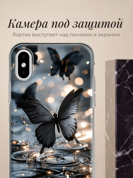 ПиктурКейс Чехол на iPhone X iPhone XS эстетичный, черный, фото 2