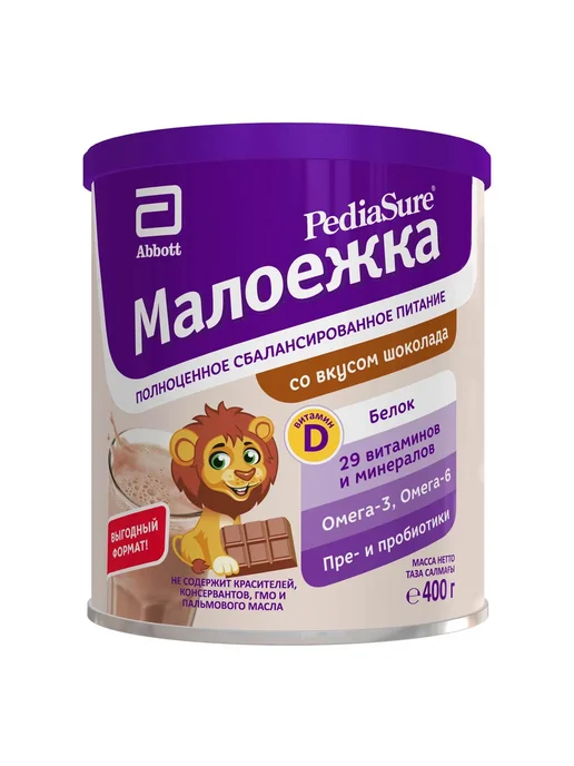 PEDIASURE Питание детское Малоежка шоколад 200 мл х 4 шт, 400 г
