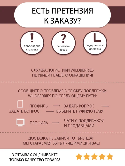 БОНПРЕ Подарочная кружка с именем «Наталья», розовый, фото 6